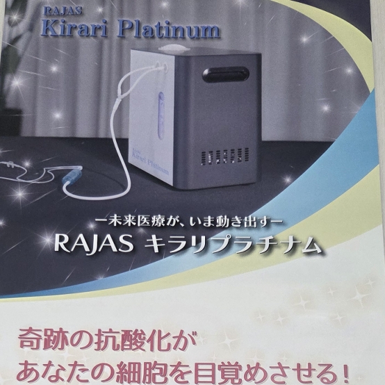 フェイシャルエステで素肌を再生